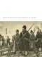 Лев Толстой - Война и мир. В двух книгах. Тома 3—4
