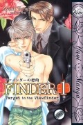 Yamane Ayano - Finder, Volume 1: Target in the Viewfinder