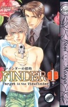 Yamane Ayano - Finder, Volume 1: Target in the Viewfinder