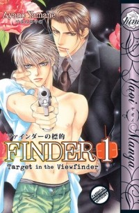 Yamane Ayano - Finder, Volume 1: Target in the Viewfinder