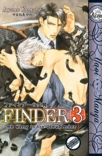 Yamane Ayano - Finder, Volume 3: One Wing in the Viewfinder