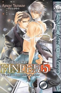 Finder, Volume 5: Truth in the View Finder