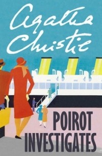 Agatha Christie - Poirot Investigates (сборник)