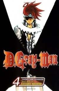 Hoshino Katsura - D. Gray-Man, Vol. 4