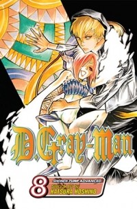 Hoshino Katsura - D. Gray-Man, Vol. 8