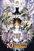 Hoshino Katsura - D. Gray-Man, Vol. 10
