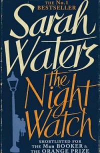 Sarah Waters - The Night Watch