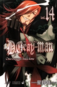  - D. Gray-Man, Vol. 14