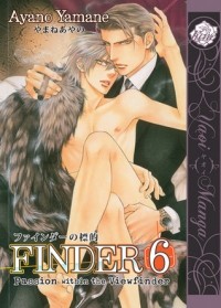 Yamane Ayano - Finder, Volume 6: Passion Within the Viewfinder