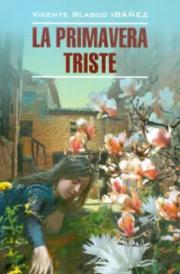 La primavera triste (сборник)