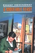 Ernest Hemingway - A Moveable Feast