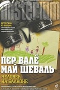 Пер Вале, Май Шеваль - Человек на балконе