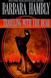 Barbara Hambly - Traveling with the Dead