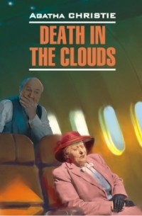 Agatha Christie - Death in the Clouds