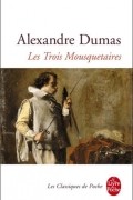 Alexandre Dumas - Les Trois Mousquetaires