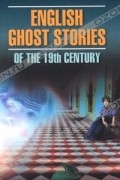  - English Ghost Stories of the 19th Century (сборник)