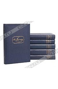 Н. В. Гоголь - Собрание сочинений в 6 томах (комплект)