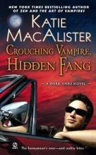 Кейти МакАлистер - Crouching Vampire, Hidden Fang: A Dark Ones Novel