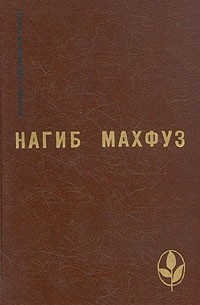 Предания нашей улицы. Вор и собаки. Путь
