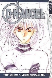 Yukiru Sugisaki - D.N.Angel, Vol. 2