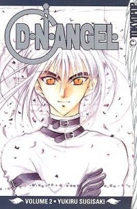 Yukiru Sugisaki - D.N.Angel, Vol. 2