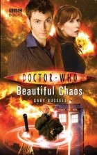 Gary Russell - Beautiful Chaos