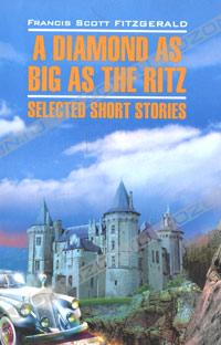 Francis Scott Fitzgerald - A Diamond as Big as the Ritz: Selected Short Stories (сборник)