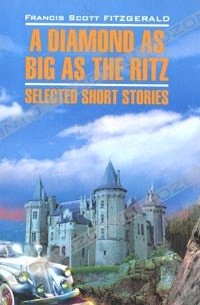 Francis Scott Fitzgerald - A Diamond as Big as the Ritz: Selected Short Stories (сборник)