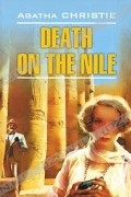 Death on the Nile