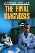 The Final Diagnosis