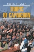 Henry Miller - Tropic of Capricorn