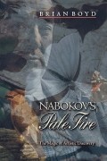 Brian Boyd - Nabokov's Pale Fire: The Magic of Artistic Discovery
