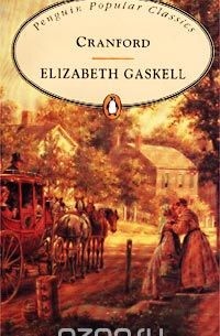 Elizabeth Gaskell - Cranford