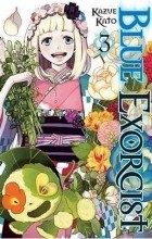 Kazue Kato - Blue Exorcist, Vol. 3