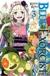 Kazue Kato - Ao no Exorcist (Blue Exorcist), vol. 3