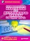  - Как написать курсовую или дипломную работу за одну ночь