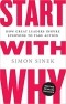 Саймон Синек - Start with Why: How Great Leaders Inspire Everyone to Take Action