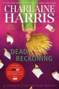 Charlaine Harris - Dead Reckoning