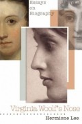 Гермиона Ли - Virginia Woolf&#039;s Nose: Essays on Biography