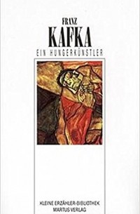 F. Kafka - Ein Hungerkünstler