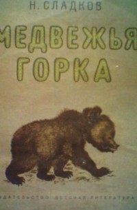 Обложка