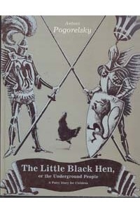 Antoni Pogorelsky - The Little Black Hen, or the Underground People