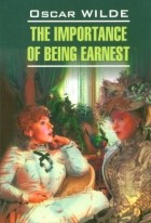 Oscar Wilde - Lady Windermere&#039;s Fan. The Importance of Being Earnest (сборник)