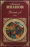 Группа книг