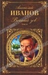 Группа книг