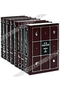 Л. Н. Толстой - Л. Н. Толстой. Собрание сочинений в 8 томах (комплект) (сборник)