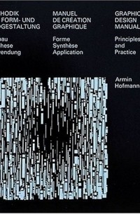 Graphic Design Manual: Principles and Practice