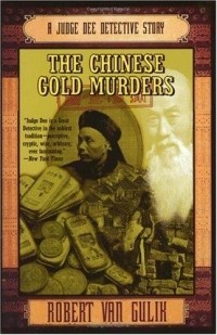 Robert Van Gulik - The Chinese Gold Murders
