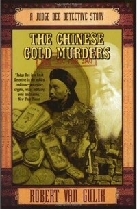 Robert Van Gulik - The Chinese Gold Murders