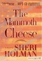 Шери Холман - The Mammoth Cheese